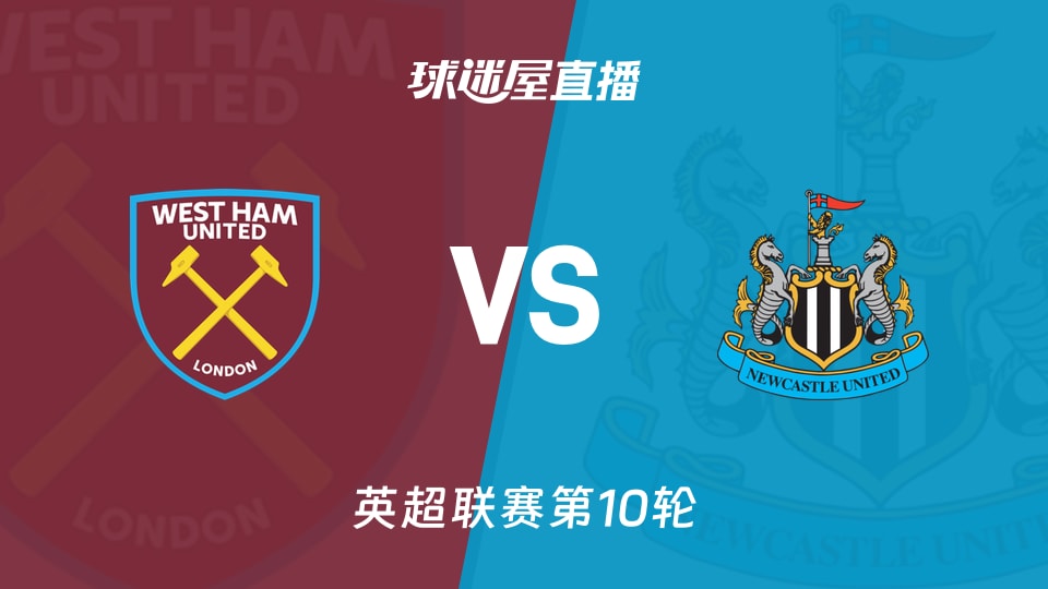 电讯报评热刺队史前20名宿，孙兴慜第8，贝尔、克林斯曼上榜